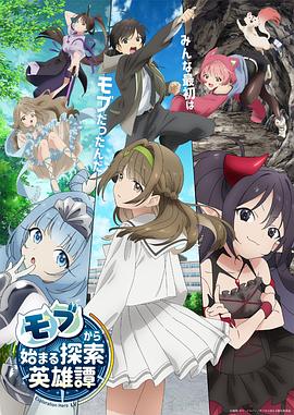 日本漫画_漫画大全_在线漫画