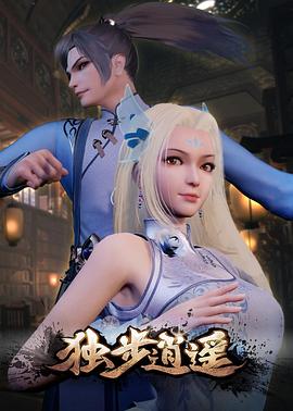 暹罗之恋完整版